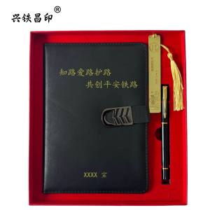 兴铁昌印学生礼盒套装多功能文具创意设计便携实用学习好帮手