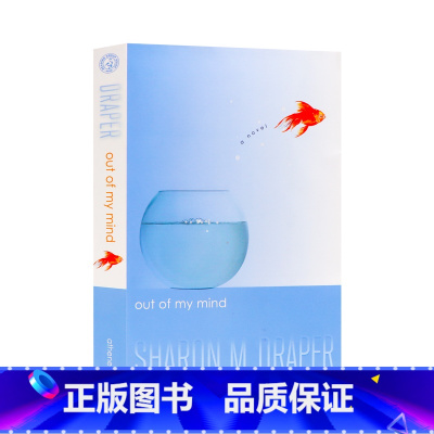 [正版]听出颜色的女孩 我的脑海 英文原版 Out of My Mind 进口书英文原版书 经典小说读物 青少年小学