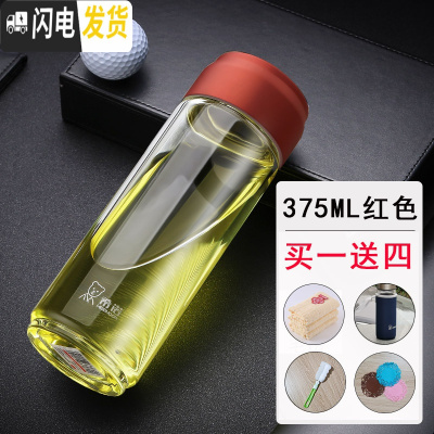 三维工匠加厚单层玻璃杯男女透明水杯带盖防漏车载便携大容量运动茶杯