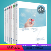 读者35周年精选集(一二三)(全6卷) [正版]读者35周年精选集一二三卷读者大城小事+万家灯火+文苑文心十五周年123