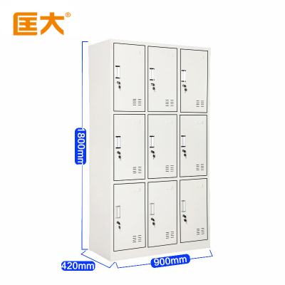匡大更衣柜储物柜钢制更衣柜9门更衣柜KDG014