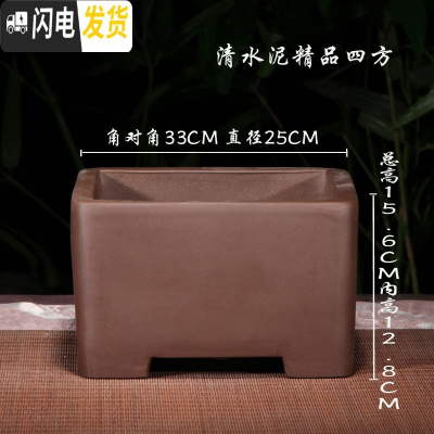 三维工匠紫砂花盆四方盆景盆栽花卉室内陶瓷盆八角梅花榕树盆景专用盆大号 紫泥直角四方大号 尺寸如图,关注店铺优先发花盆容器