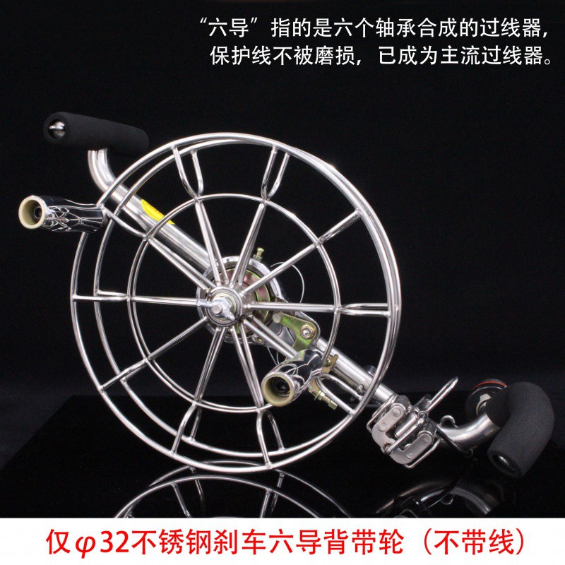 新款潍坊风筝线轮 不锈钢背带轮 成型线盘六导带刹车创意 三维工匠 φ32刹车六导轮+1000m3股轮胎线