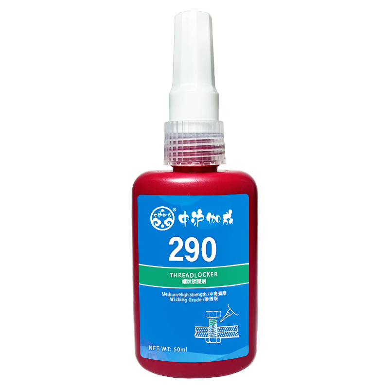 中沪伽成 螺纹胶 290胶 50ml/支