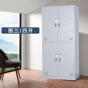 豫亨 钢制更衣柜员工衣柜寄存包柜宿舍衣柜鞋柜钢制铁皮柜储物柜工厂碗柜换衣柜子