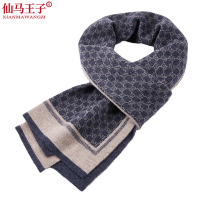 仙马王子 100%羊毛围巾 XMWZ-054 条