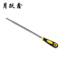 月跃鑫 锉刀 8寸三角锉淬火高碳钢 把