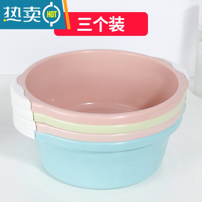 JING PING三件套洗脸盆家用洗衣盆大小号脸盆塑料学生宿舍用成人盆子塑料盆