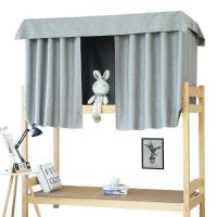 美帮汇带支架强遮光加厚床帘宿舍上铺下铺女物理全遮光帘子加厚简约窗帘