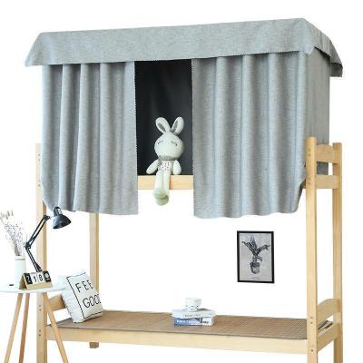 美帮汇带支架强遮光加厚床帘宿舍上铺下铺女物理全遮光帘子加厚简约窗帘