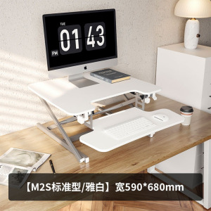 乐歌MX1/M2站立式办公升降台移动工作台居家办公