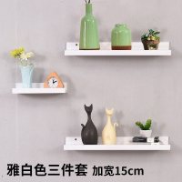 美帮汇客厅墙上置物架卧室壁挂电视背景墙装饰架一字实木板简约现代书架 雅白色三件套