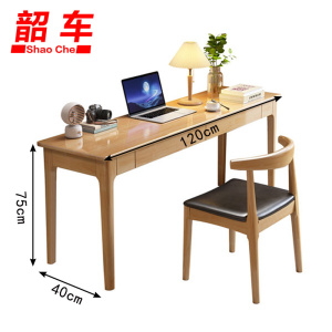 韶车写字台
