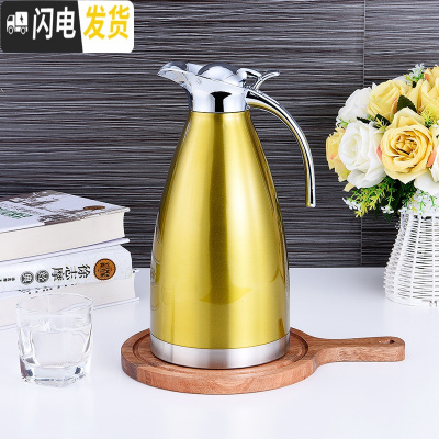 三维工匠保温壶家用304不锈钢保温水壶保温瓶暖瓶欧式热水瓶暖壶酒店饭店 2000金色(304)送杯刷