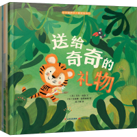 [M]小小暖房子·喜欢我自己(全5册)-9787571512156