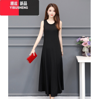 YIBUSHENG莫代尔连衣裙内搭吊带背心裙显瘦过膝打底收腰大摆长裙加肥加大