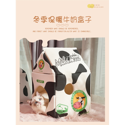猫窝四季通用米妮猫咪封闭式房子别墅冬季保暖可拆洗狗窝宠物猫咪用品