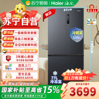 海尔(Haier) 冰箱家用511升四开门十字对开门一级双变频大容量电冰箱BCD-511WGHTD19X8U1
