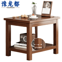 豫龙都茶几50cm个
