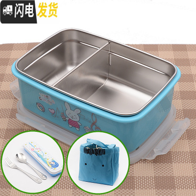 三维工匠韩国304不锈钢儿童饭盒 可爱中小学生保温餐盒分格长方形分层带盖 蓝兔带隔板送餐具+袋子