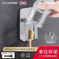 牙具卫生间牙膏牙刷架免打孔牙杯置物架304不锈钢刷牙漱口杯套装 三维工匠 304不锈钢/3人家庭一体款[免打孔]送3杯子