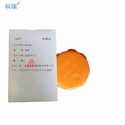 科瑞耐用密封件 高弹性持久防漏高效密封设计