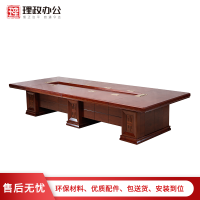[理政]油漆会议桌 现代简约开会桌油漆洽谈桌 实木贴皮大型会议桌