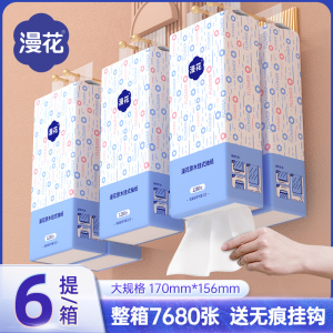 [补贴10%]大包气垫挂式抽纸yz整箱餐巾纸家用实惠装厕纸擦手纸卫生纸巾