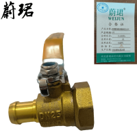 蔚珺牌消防球阀内牙1寸个