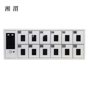湘渭智能手机存放柜员工手机寄存柜12门手机存放柜