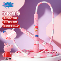 小猪佩奇跳绳3750