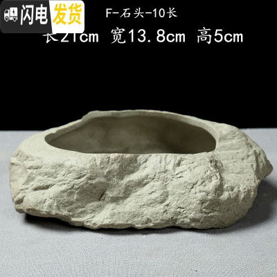 三维工匠水仙花盆铜钱水培花盆水养仿石头盆景碗莲睡莲个性创意陶瓷无孔 F-石头-10 大花盆容器