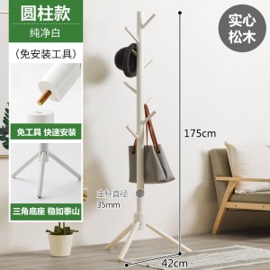 挂衣架落地卧室衣帽间服包架简易柜子家用置物简约现代实木
