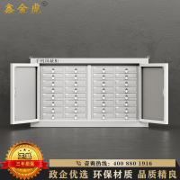 鑫金虎 钢制32抽手机屏蔽柜考场物理屏蔽保密存放柜776*241*480mm