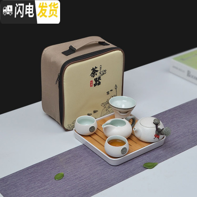 三维工匠家用快客杯一壶二杯两单人陶瓷简易日式功夫旅行茶具套装飘逸定制 全白7件侧把套装+包