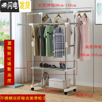 三维工匠晾衣架落地折叠双杆式单杆式晾衣杆室内晒衣架卧室挂衣服架凉衣架 白色双杆伸缩带置物架轮子 1个