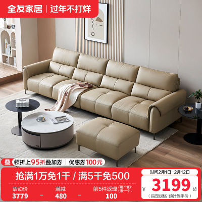 全友家居头层牛皮真皮沙发客厅实木框架三人位小户型直排式沙发