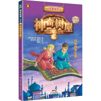 [M]神奇树屋 6 可怕的沙尘暴 进阶版-9787558304309