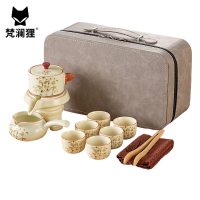 梵澜狸便携工夫茶具W73 套