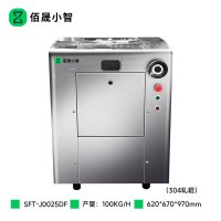 佰晟小智 智能多功能面食食品机械 SFT-J0025DF 新品揉面压皮机(304轧辊)