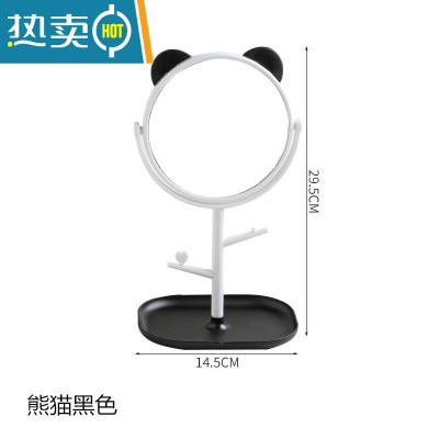 敬平宿舍桌面化妆镜家用折叠便携式学生台式大女梳妆迷你随身小形镜子 熊猫款黑色 破损包赔便携式用镜