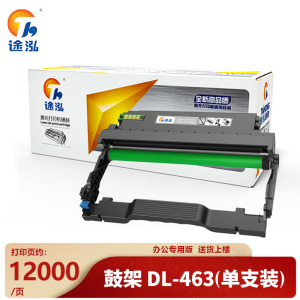 途泓 鼓架DL-463 支