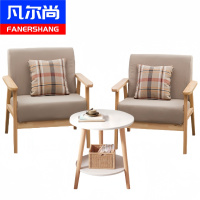 凡尔尚沙发一桌两椅套