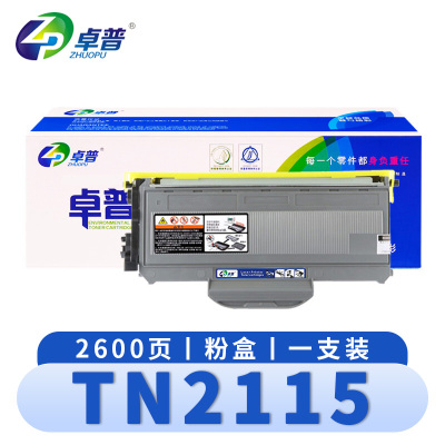 卓普 硒鼓TN2115 支