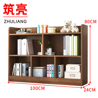 筑亮 书架 HS100 个