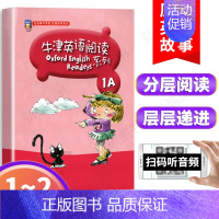 牛津英语阅读1A 小学通用 [正版]牛津英语阅读系列 一二年级三四五六年级上下册 1a1b2a2b3a3b4a4b5a6