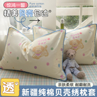 新款纯棉枕套一对48x74家用成人枕头套100枕芯内胆套单个