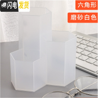 三维工匠斜插式笔筒ins创意时尚可爱摆件摆设个性文具复古中国风北欧亚克力笔架儿童放装笔的收纳盒大 单个装/白色/六角笔筒