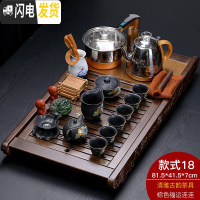 三维工匠家用四合一全自动电茶炉实木茶盘茶台整套陶瓷紫砂功夫茶具套装 福运连连+清雅古韵 25件
