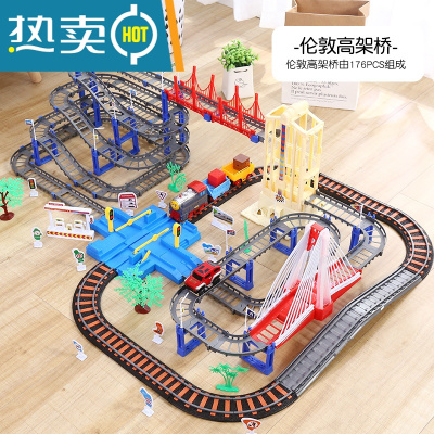 托儿童马斯小火车电动轨道汽车男孩益智智力动脑玩具生日礼物3岁6真智力伦敦高架1汽车+1火车+2车厢-充电版9节充电池